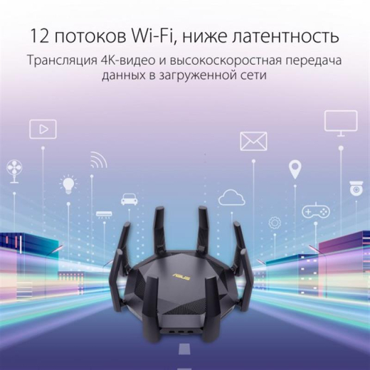 Бездротовий маршрутизатор Asus RT-AX89X (AX6000, Wi-Fi 6, WPA3, 1xGE WAN, 1x10GE WAN/LAN, 1x10GE SFP+ WAN, 8xGE LAN, 2xUSB3.1, MU-MIMO, AiMesh, 8 зовнішніх антен) - 5