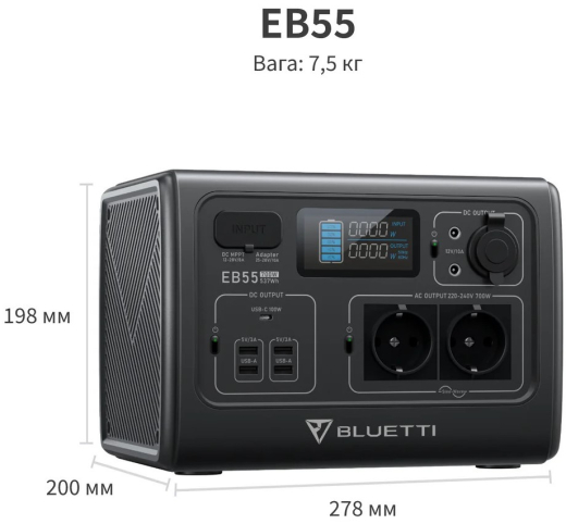 Зарядная станция BLUETTI PowerOak EB55 537Wh 700W (PB930340) - 5