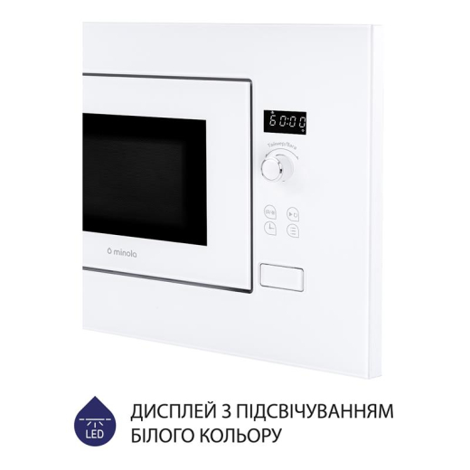 Вбудована мікрохвильова піч Minola BWO 2011 WH - 8