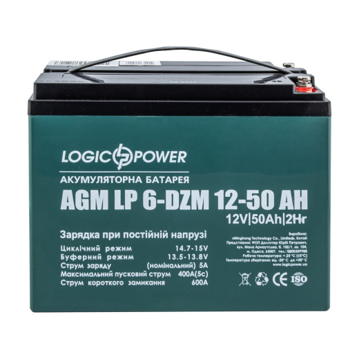 Акумуляторна батарея LogicPower LP 6-DZM-50, AGM свинцево-кислотний (10063) (LP10063) - 1