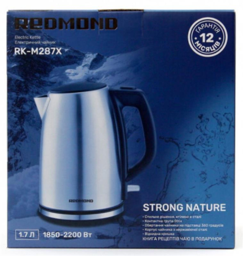 Електрочайник Redmond RK-M287X - 6