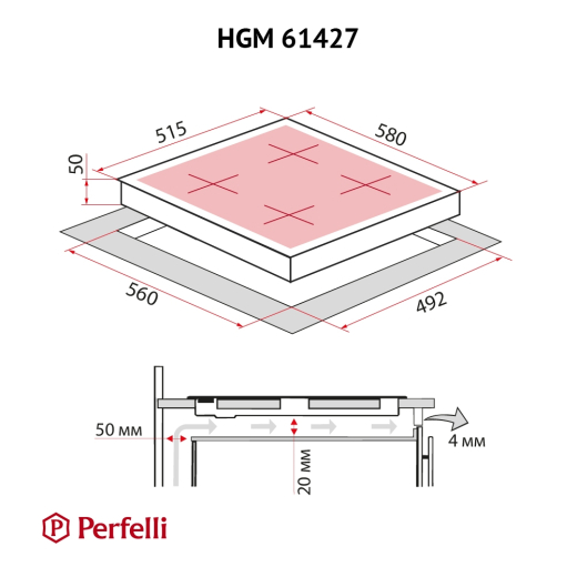 Поверхня газова на металі Perfelli HGM 61427 WH - 7