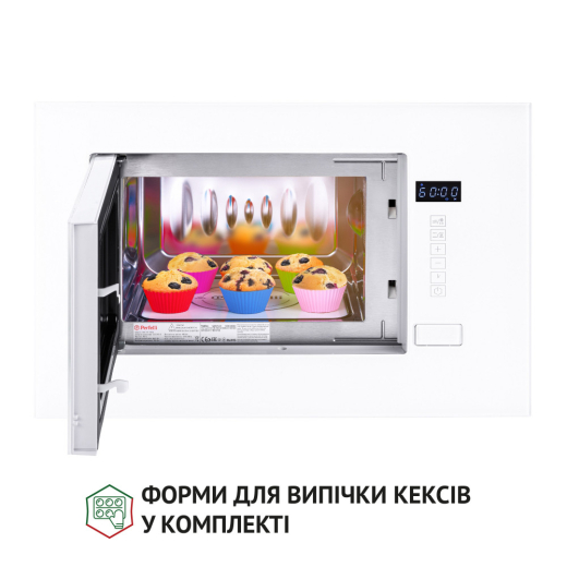 Встраиваемая микроволновая печь Perfelli BM 205 GLW - 5