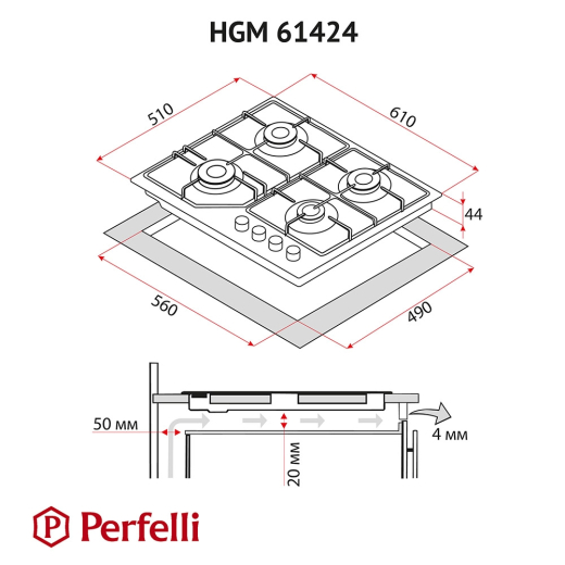 Поверхня газова на металі Perfelli HGM 61424 WH - 10