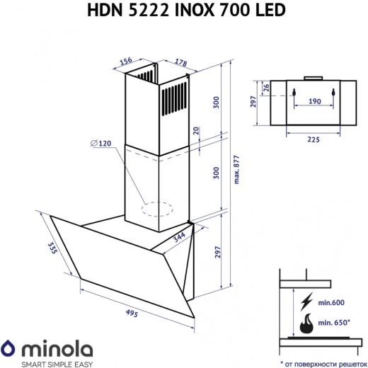 Витяжка Minola HDN 5222 BL/INOX 700 LED - 11