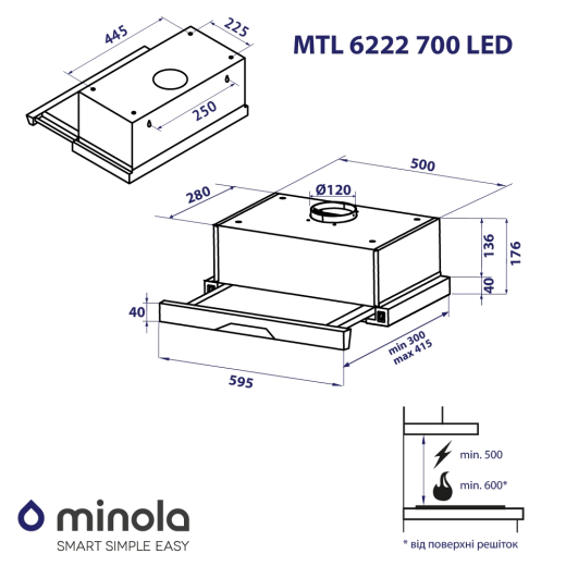 Витяжка Minola MTL 6222 WH 700 LED - 12