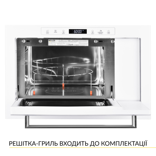Вбудована мікрохвильова піч WEILOR WBM 2551 GW - 3