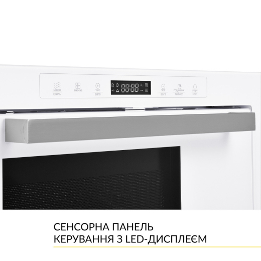 Вбудована мікрохвильова піч WEILOR WBM 2551 GW - 8