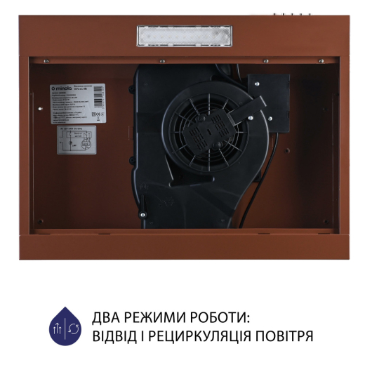 Вытяжка Minola HPL 612 BR - 5