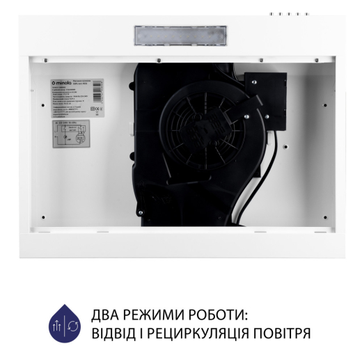 Вытяжка Minola HPL 612 WH - 5