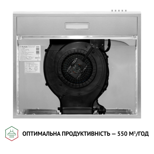 Витяжка Perfelli PL 6124 I LED - 6