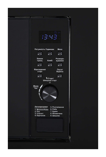 Микроволновая печь Interline MWS 420 ESA BA - 6