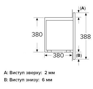 Мікрохвильова піч Interline MWG 725 ESA WA - 13