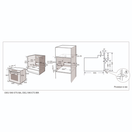 Вбудована духова шафа Interline OEG 590 ETS WA - 16