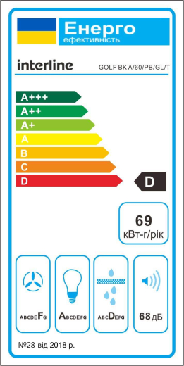 Витяжка Interline GOLF BK A/60/PB/GL/T - 14