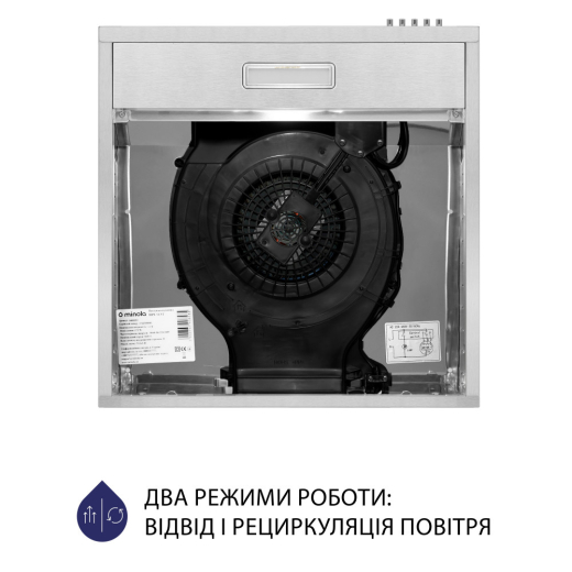 Вытяжка плоская Minola HPL 513 I - 5