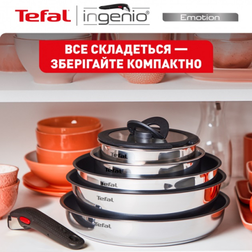 Набор посуды Tefal L897SA74 Ingenio Emotion, 10 предметов - 13