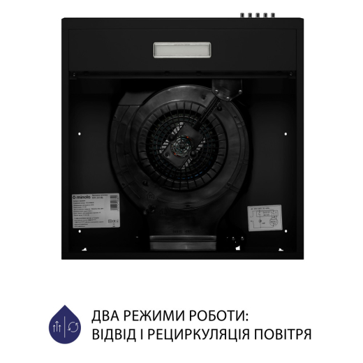 Витяжка плоска Minola HPL 513 BL - 5