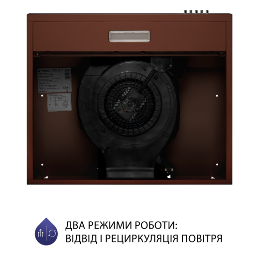 Витяжка пласка Minola HPL 613 BR - 5
