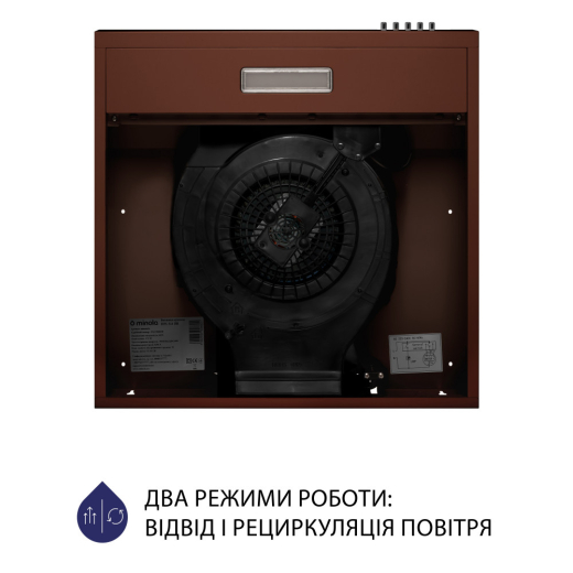 Витяжка пласка Minola HPL 513 BR - 5
