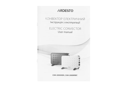 Конвектор електричний Ardesto CHH-2000MWC - 9