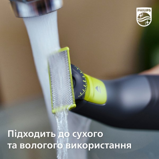 Сменное лезвие Philips OneBlade QP410/50 - 14
