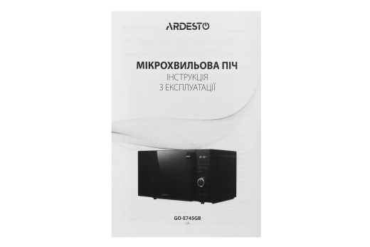 Микроволновая печь ARDESTO GO-E745GB - 5