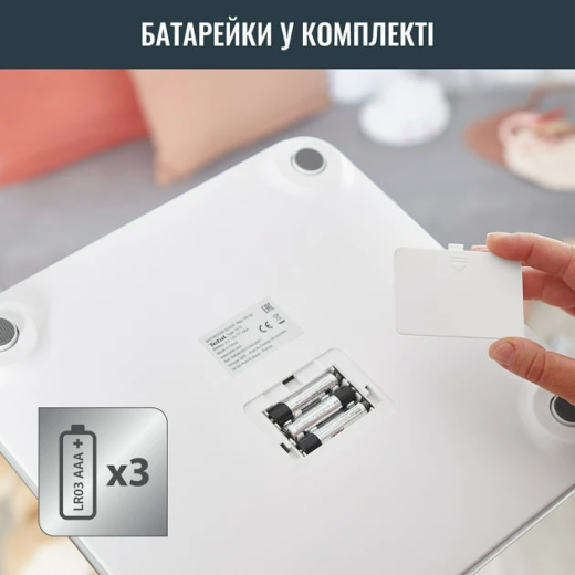 Ваги підлогові Smart Tefal GOODVIBES LIFE + BM9600S1 (BM9600S1) - 5