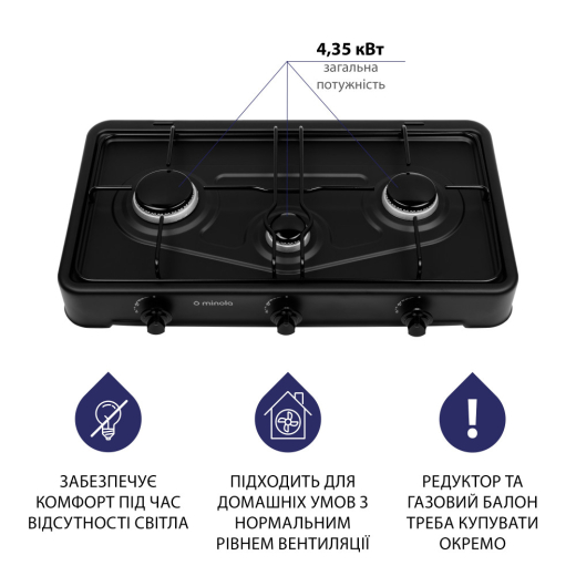 Настільна плита Minola TGH 300 BL - 3