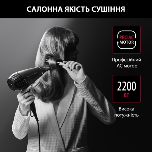 Фен Rowenta Karl Lagerfeld CV888LF0 - 13