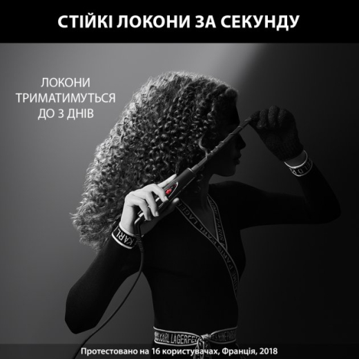 Плойка Rowenta x KARL LAGERFELD CURLS FOREVER CF311LF0 - 9