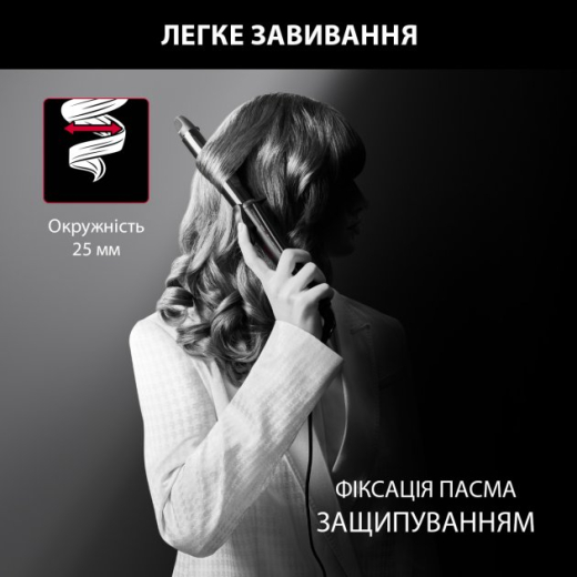 Плойка Rowenta x KARL LAGERFELD Curling Tong CF321LF0 - 6