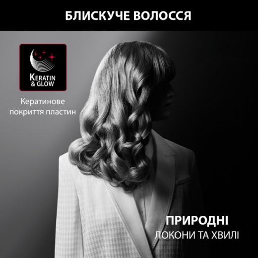 Плойка Rowenta x KARL LAGERFELD Curling Tong CF321LF0 - 7