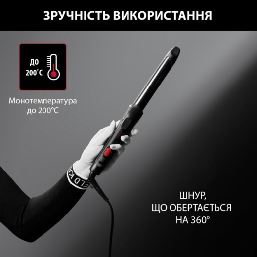 Плойка Rowenta x KARL LAGERFELD Curling Tong CF321LF0 - 9
