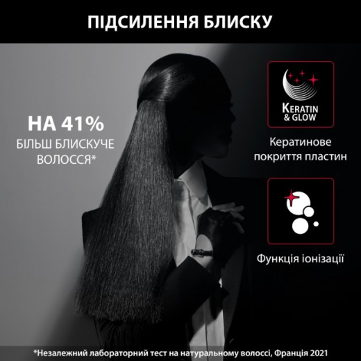 Выпрямитель для волос Rowenta KARL LAGERFELD K/Pro Stylist Straightener SF466LF0 - 5