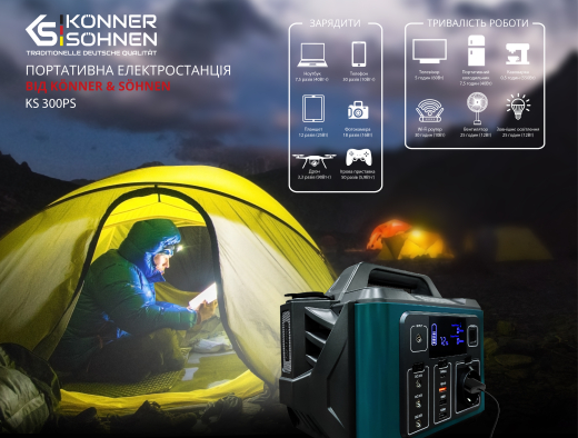 Зарядна станція Konner&Sohnen KS 300PS - 13