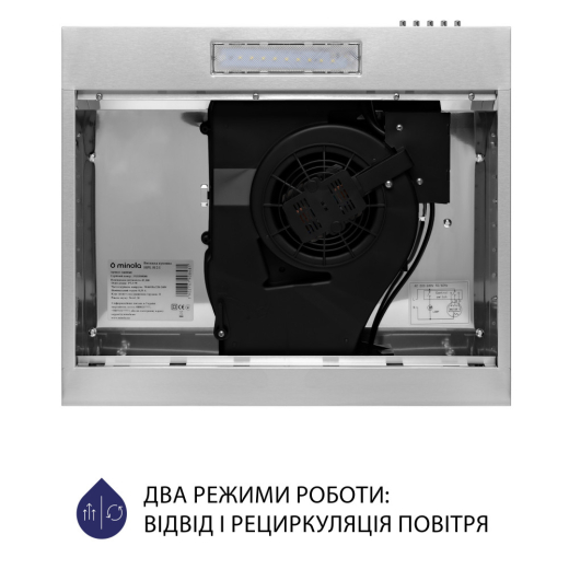 Витяжка плоска Minola HPL 512 I - 5