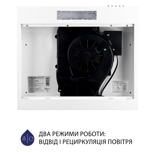 Витяжка плоска Minola HPL 512 WH - 5