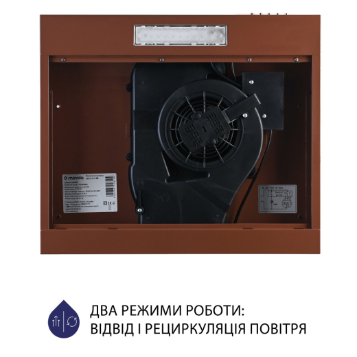 Плоска витяжка Minola HPL 512 BR - 5