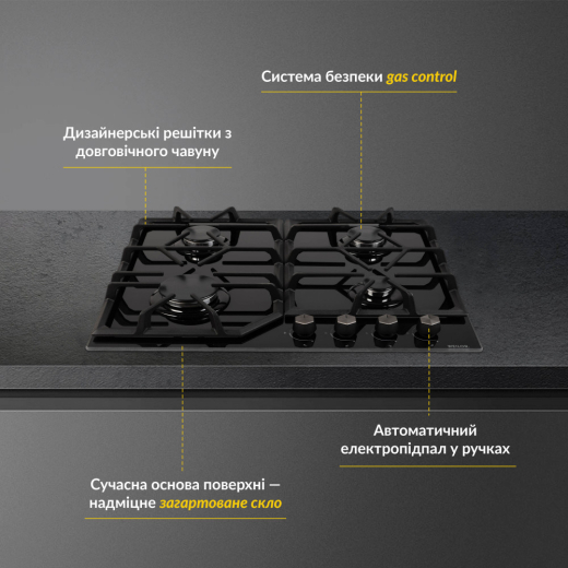 Варильна поверхня WEILOR GG 604 BL - 1