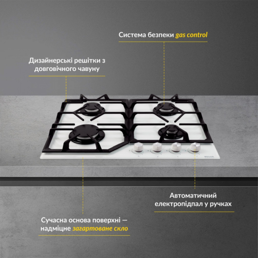 Варильна поверхня WEILOR GG 604 WH - 1