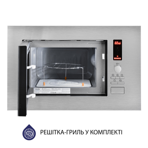 Вбудована мікрохвильова піч Minola BWO 2022 SS - 4