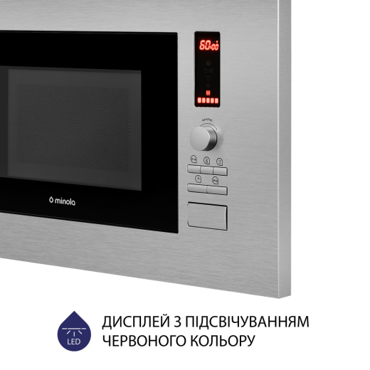 Вбудована мікрохвильова піч Minola BWO 2022 SS - 8