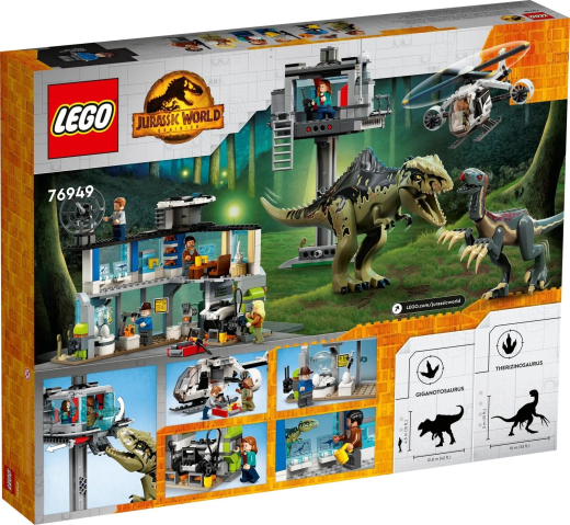 Конструктор LEGO Jurassic World Атака гігантозавра та теризинозавра (76949) - 11