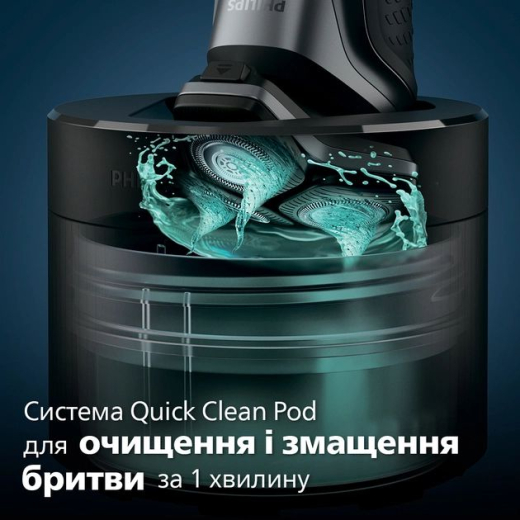 Электробритва Philips S5884/50 series 5000 - 11