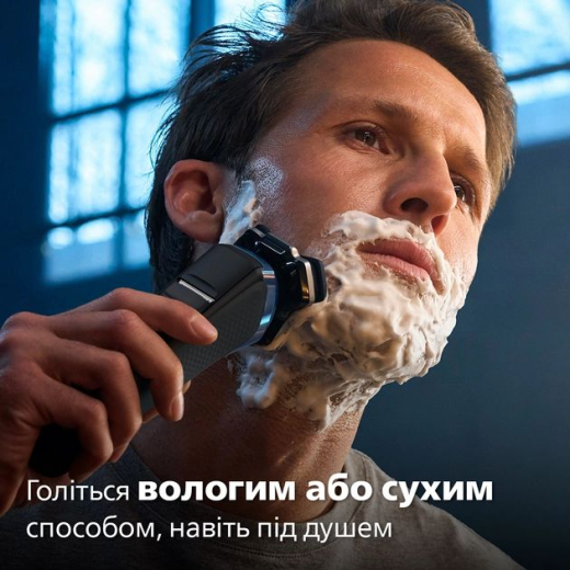Электробритва Philips S7882/55 Series 7000 - 14