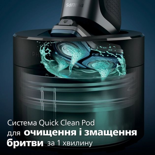 Электробритва Philips S7882/55 Series 7000 - 8