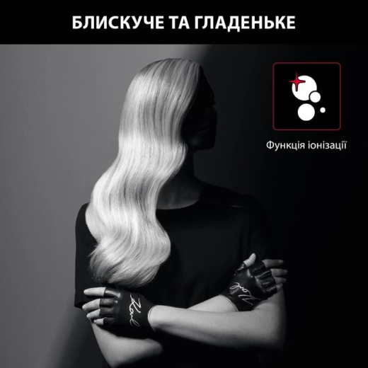 Фен Rowenta POWERLINE KARL LAGERFELD CV591LF0 (CV591LF0) - 9