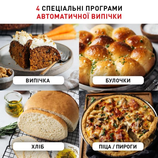 Мультиварка TEFAL RK908A34 Multicook & Bake IH - 18