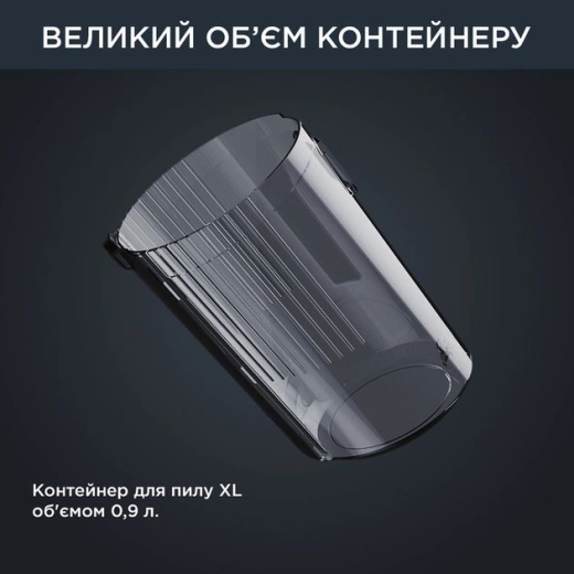 Аккумуляторный пылесос Rowenta X-Force Flex 14.60 Auto Aqua RH99C0WO - 6